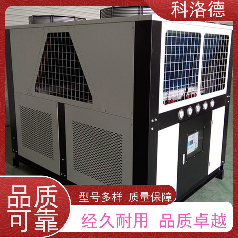 冰水机厂商50匹水冷机组乙二醇冷冻机制冷能效高低能耗低噪音