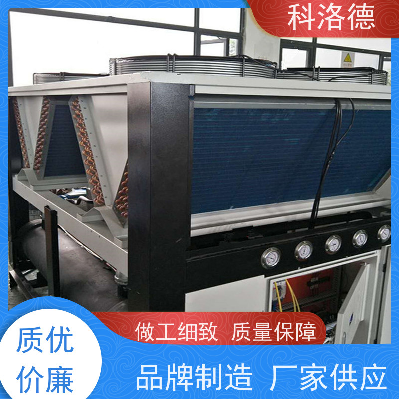 高低温控温机冷冻机生产厂家防腐冷水机组环保低噪 按需定制