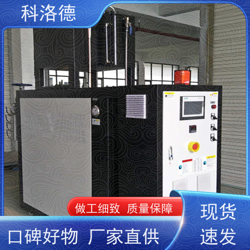 冷却式模温机热油机高温油温控制机运行稳定使用便捷