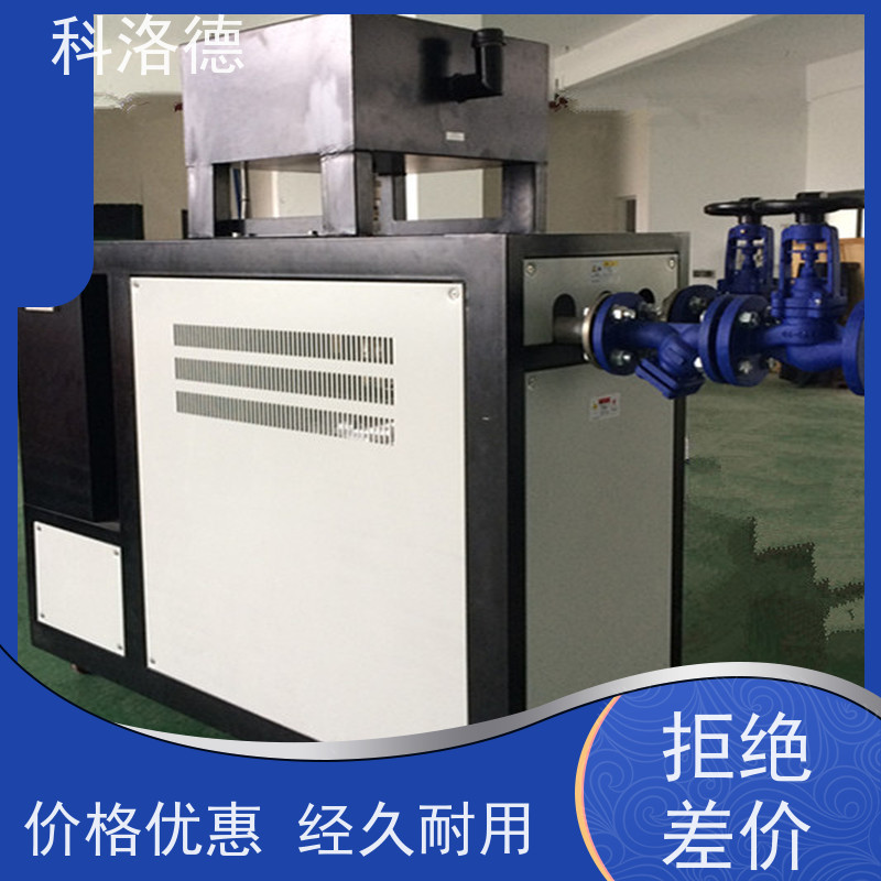 塑料模温机水加热器高温油温控制机设备操作方便支持安装售后