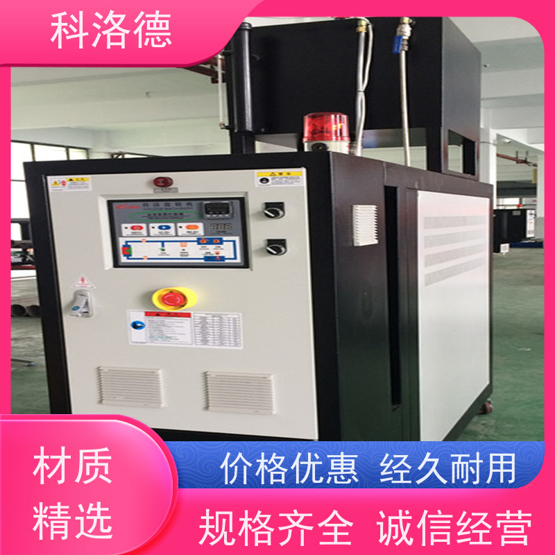 防爆模温机温度控制机油温加热机技术运行稳定使用便捷