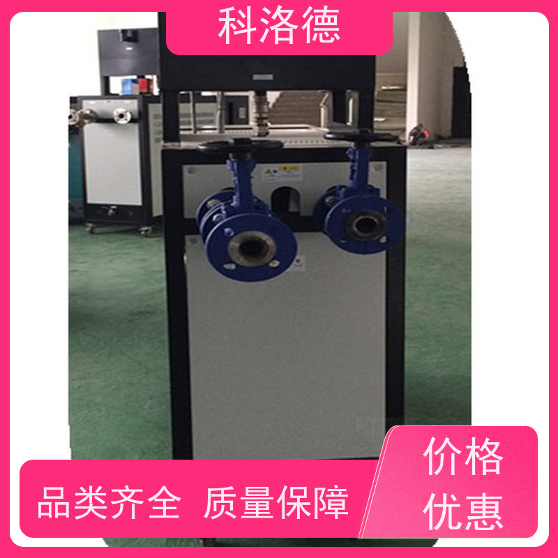 运油式模温机热油机高温油温控制机多功能低能耗