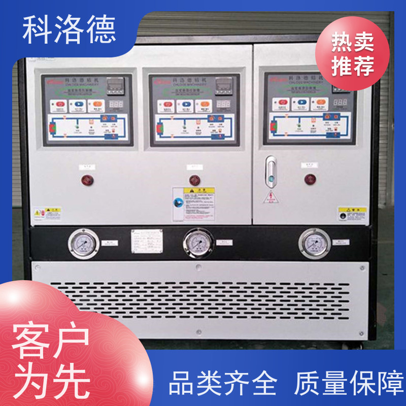 180度水温控制机导热油加热炉模温机技术运行稳定使用便捷