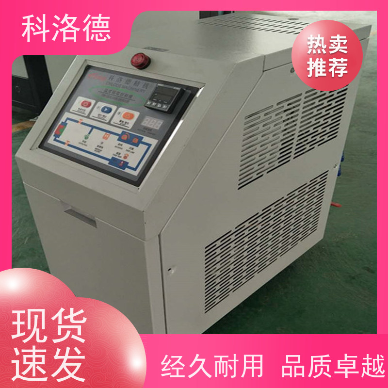 180度水温控制机热水电加热设备油温机制造商多功能低能耗