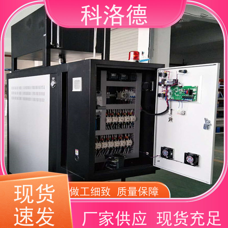 电加热导热油炉设备油温控制机60千瓦水温机多功能低能耗