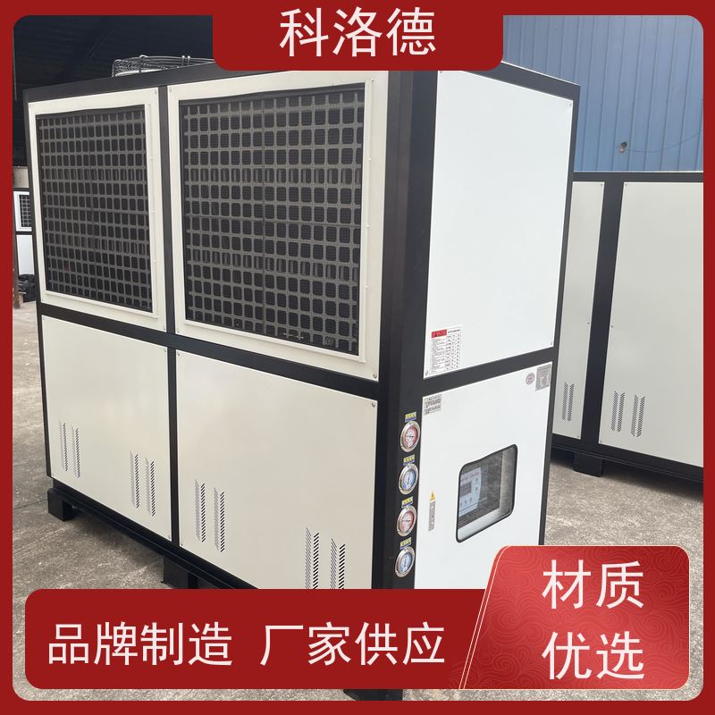 全金属结构冰水机油冷机冷冻机 高效节能故障率低