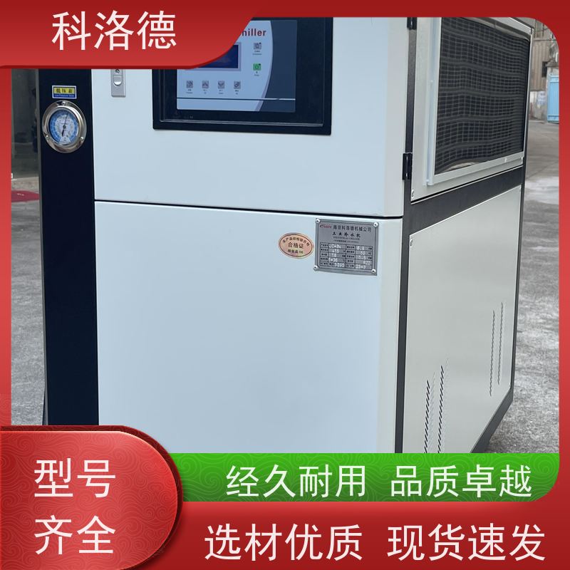 60匹水冷冰机活塞式冷冻机钛材质冷水机控温 制冷系统设备数字显示 