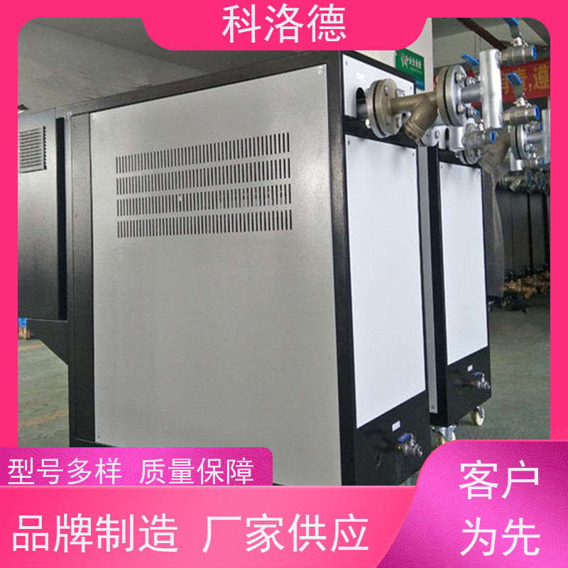 48KW导热油电加热炉水温机高温油温控制机运行稳定使用便捷