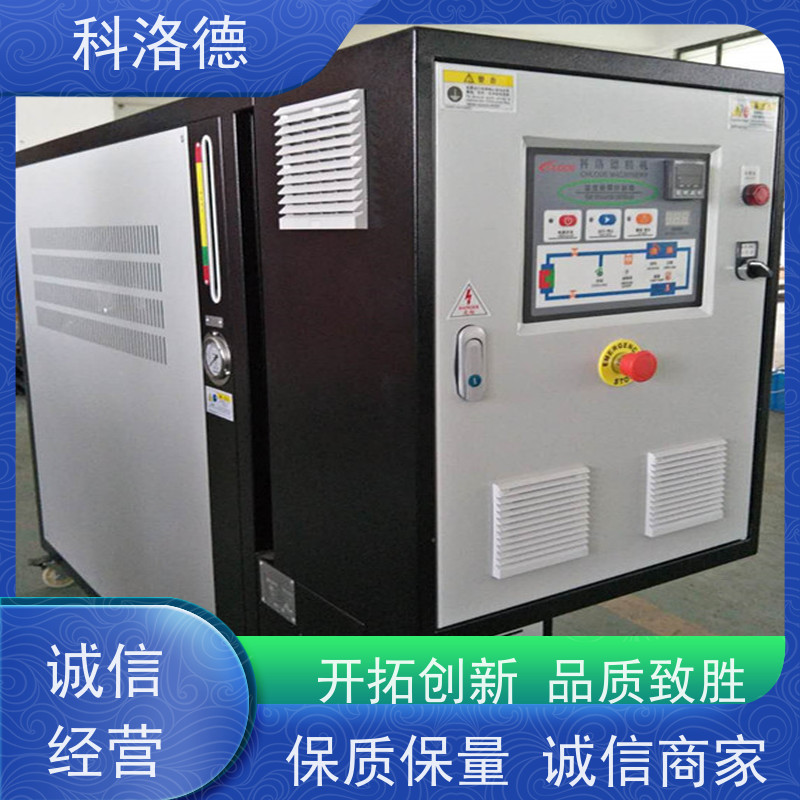 智能模温机电加热导热油炉高温油温控制机多功能低能耗