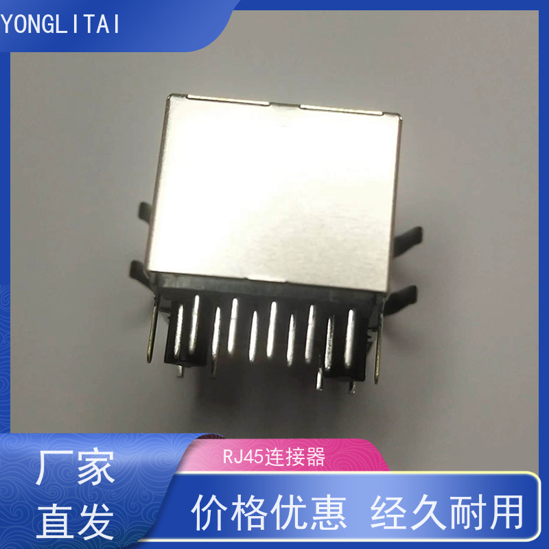 永利泰 百兆网口RA19113G08GA 以太网连接器 数据传输端口 180度
