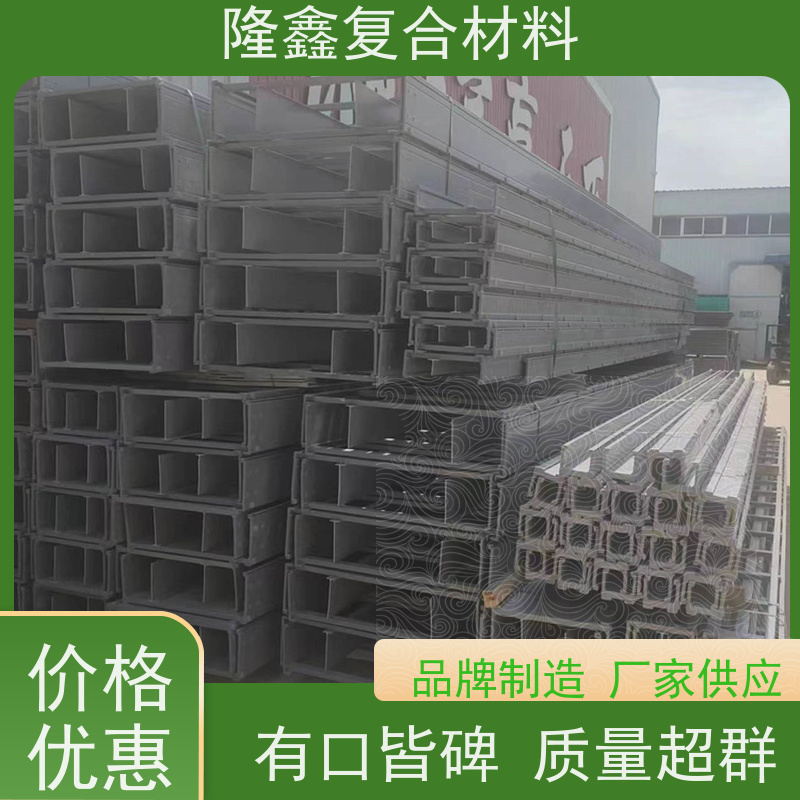隆鑫 厂家直供 高分子复合防腐桥架 色泽光亮防锈 按需定制