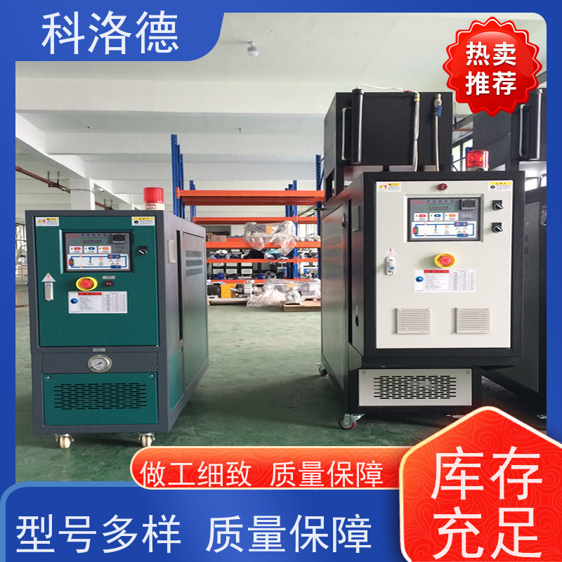 180度水温控制机加热制冷循环装置油温机参数配置多功能低能耗