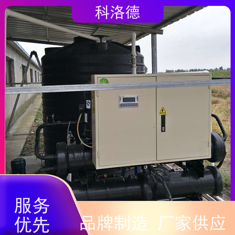 20匹冰水机风冷式冷风机冷冻机厂商工业制冷机源头厂家直供