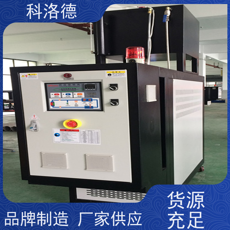 45千瓦模温机水加热器导热油控制系统设备操作方便支持安装售后