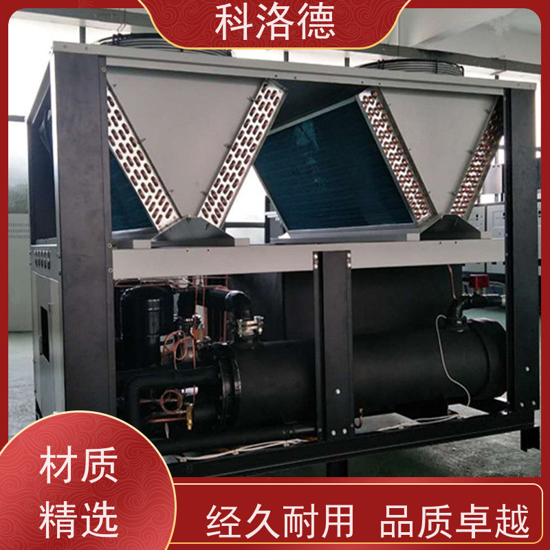 4AC型号冰水机冷冻机 冷却机制冷系统 全金属高效节能