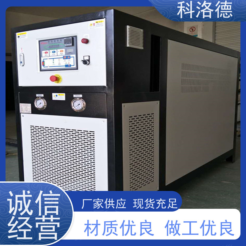 导热油模温控制机水式控温机油温加热机技术运行稳定使用便捷
