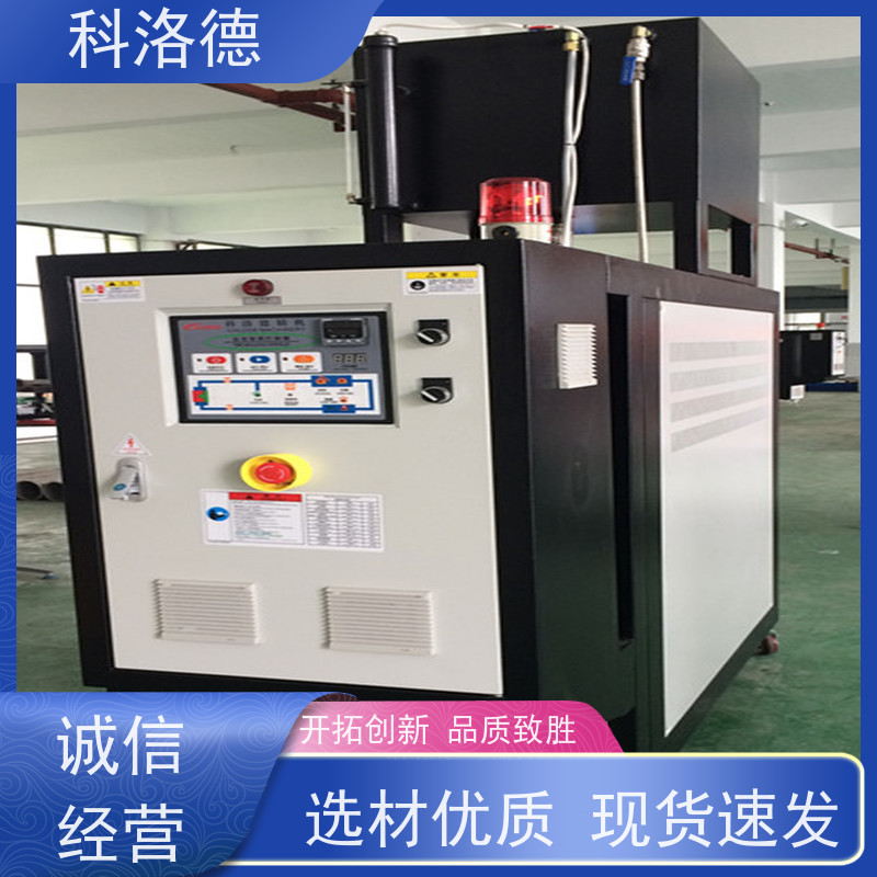 橡胶模温机温度控制机油温加热机技术设备操作方便支持安装售后