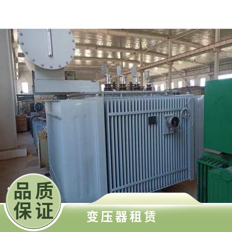 韶 关变压器租赁 工程项目箱式变压器出租 提供多种特殊电压设备