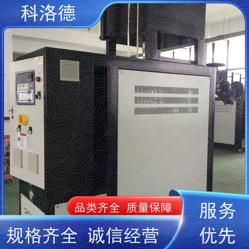 72KW电加热油炉温度控制机油温机参数配置性能稳定温控设备定制