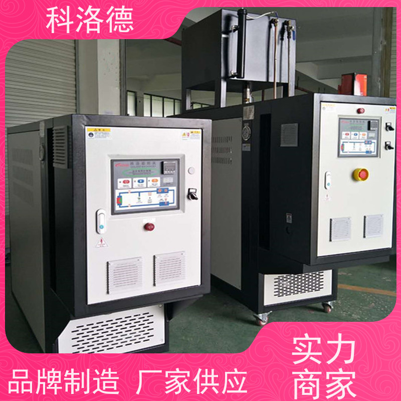 150度水温机导热油加热炉高温油温控制机多功能低能耗