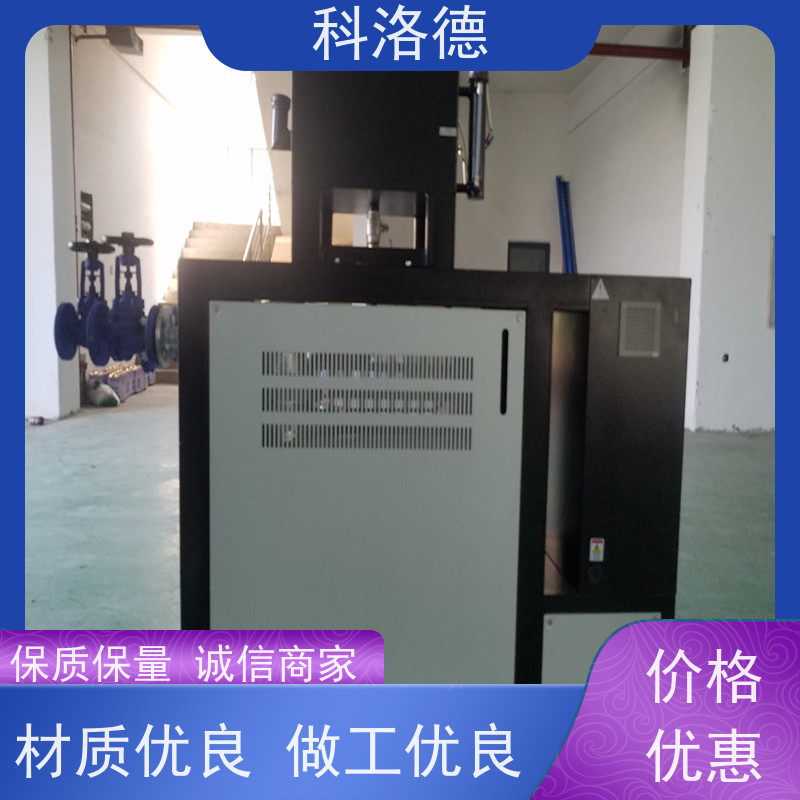 冷却换热电加热油炉水循环温度控制机模温机技术多功能低能耗