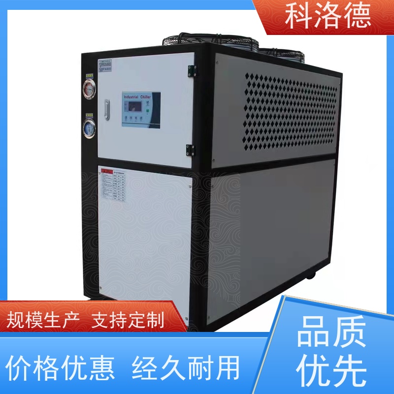 60匹水冷冰机中低温螺杆冰水机冷冻机厂商制冷能效高低能耗低噪音