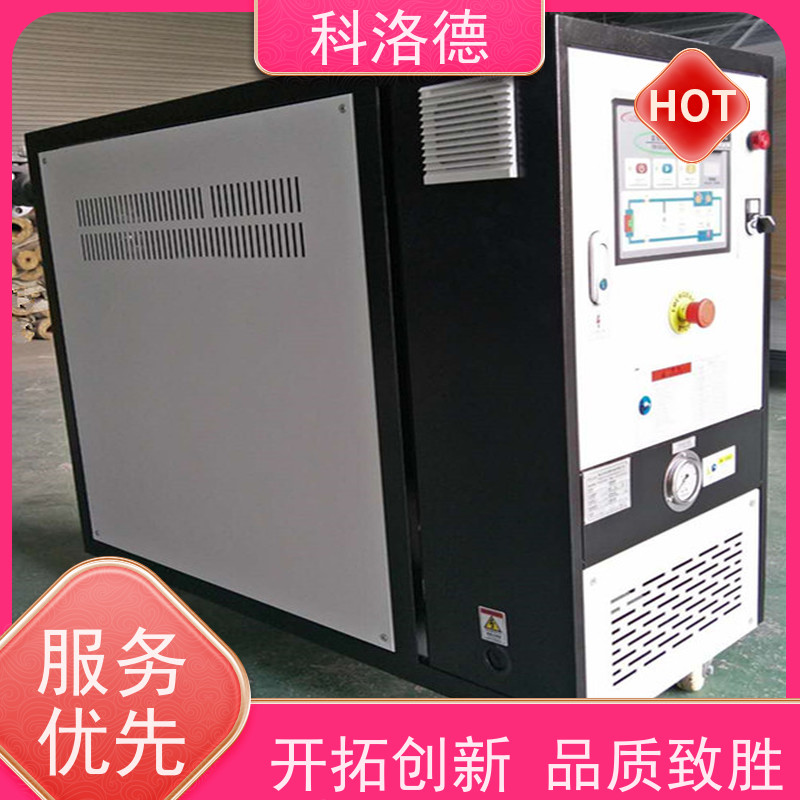 冷却换热电加热油炉水循环温度控制机油温机制造商多功能低能耗