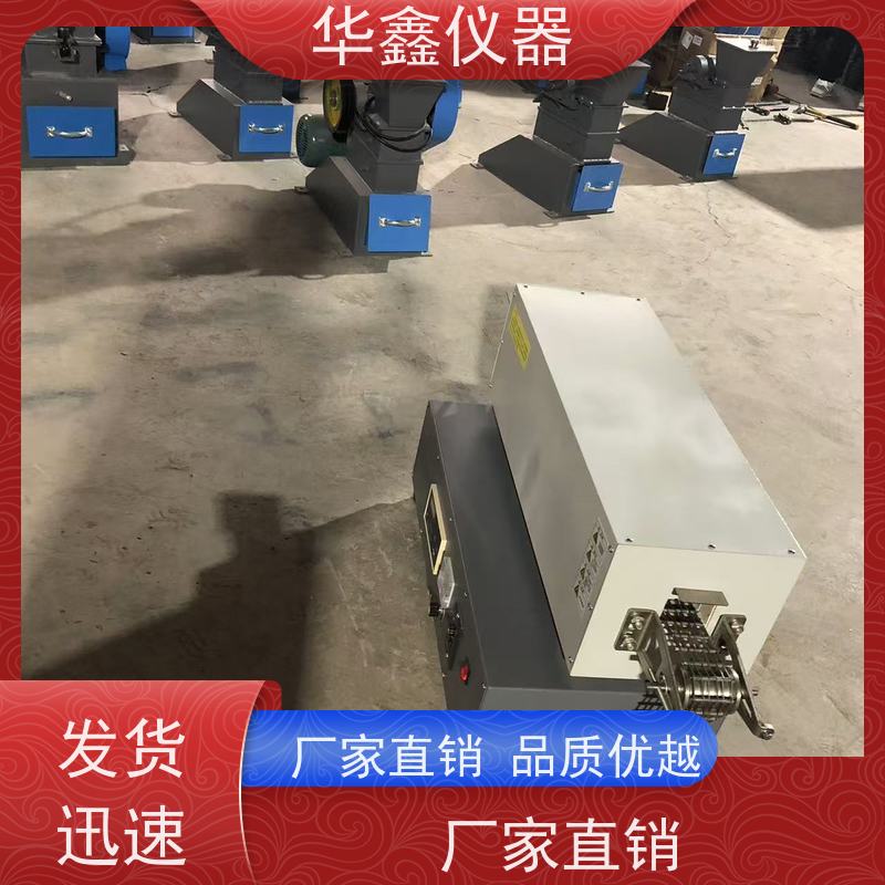华鑫 智能灰分检测仪 挥发分马弗炉 煤炭焦炭矸石塑料新材料