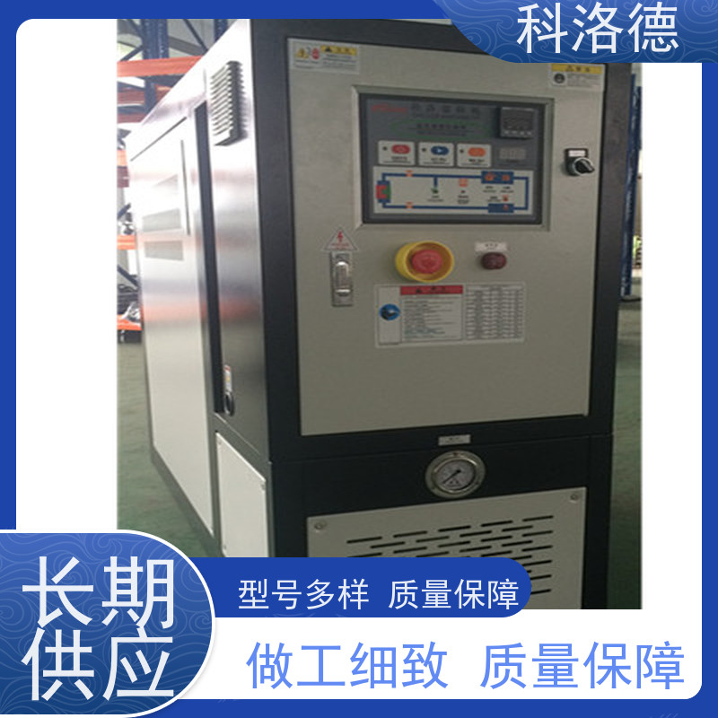 电加热导热油炉设备温度循环控制机60千瓦水温机运行稳定使用便捷