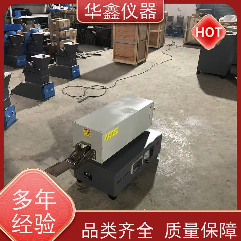 华鑫 KH-2 KH-3 灰分测定仪 挥发分马弗炉 煤炭焦炭矸石塑料新材料
