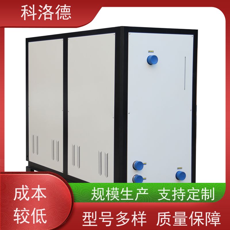 冰水制冷机化纤专用冷水机低温冷冻机环保低噪 按需定制
