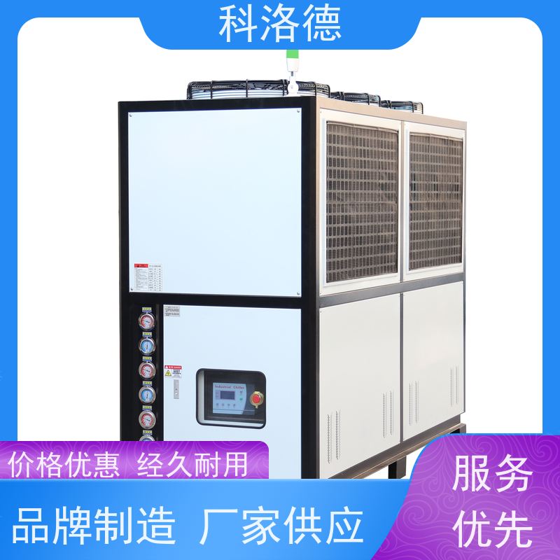 水冷制冷机组冷冻机挤出冷水机环保低噪 按需定制