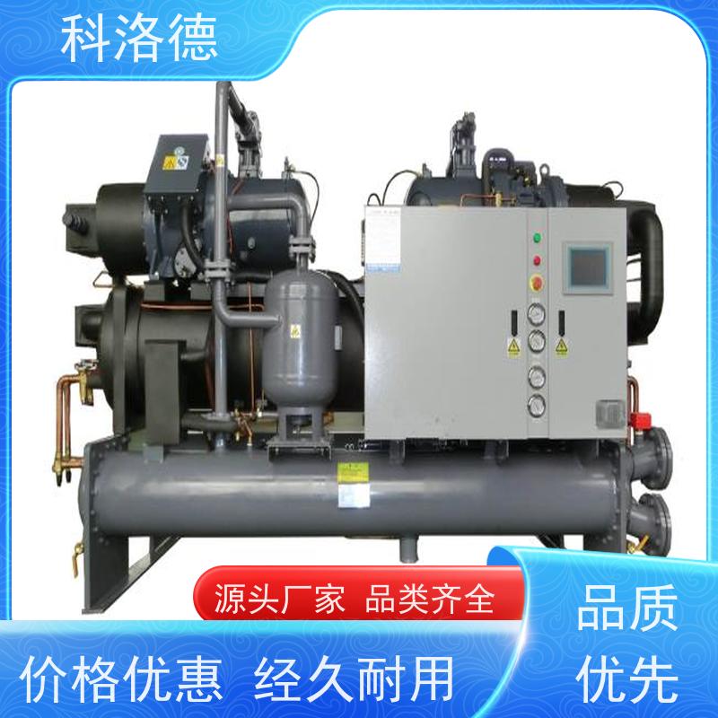 复叠式冷水机水冷低温机组工业螺杆冷冻机类型齐全高性价比