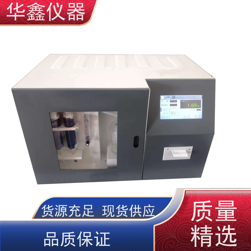 华鑫 高精度测硫仪 煤炭化验仪 煤焦分析专用检测仪器