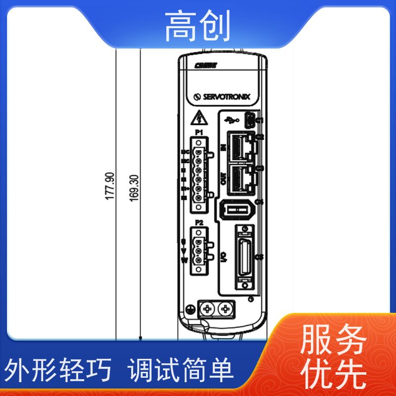  CDHDE-4D52A伺服驱动器 快速集成 易于使用 应用范围广