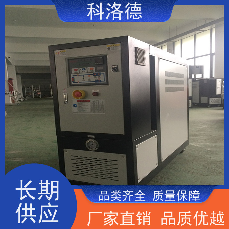 冷却换热电加热油炉温度控制机60千瓦水温机多功能低能耗