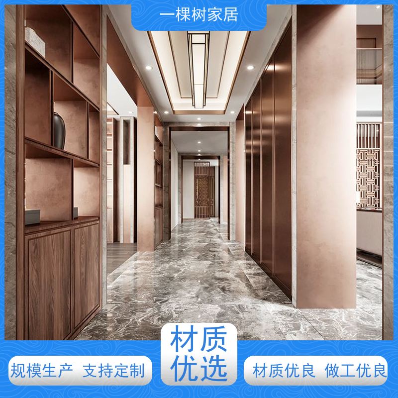 一棵树家居 新中式原木家装 实木定制家具工厂 全案设计 不限风格