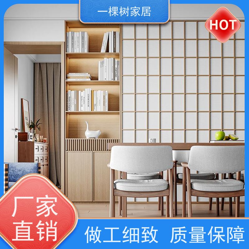 一棵树家居 新中式原木家装 实木定制家具品牌 健康环保 坚实耐用