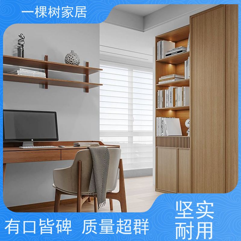 一棵树家居 别墅原木风装修 实木家具品牌厂商 免费量房 出效果图
