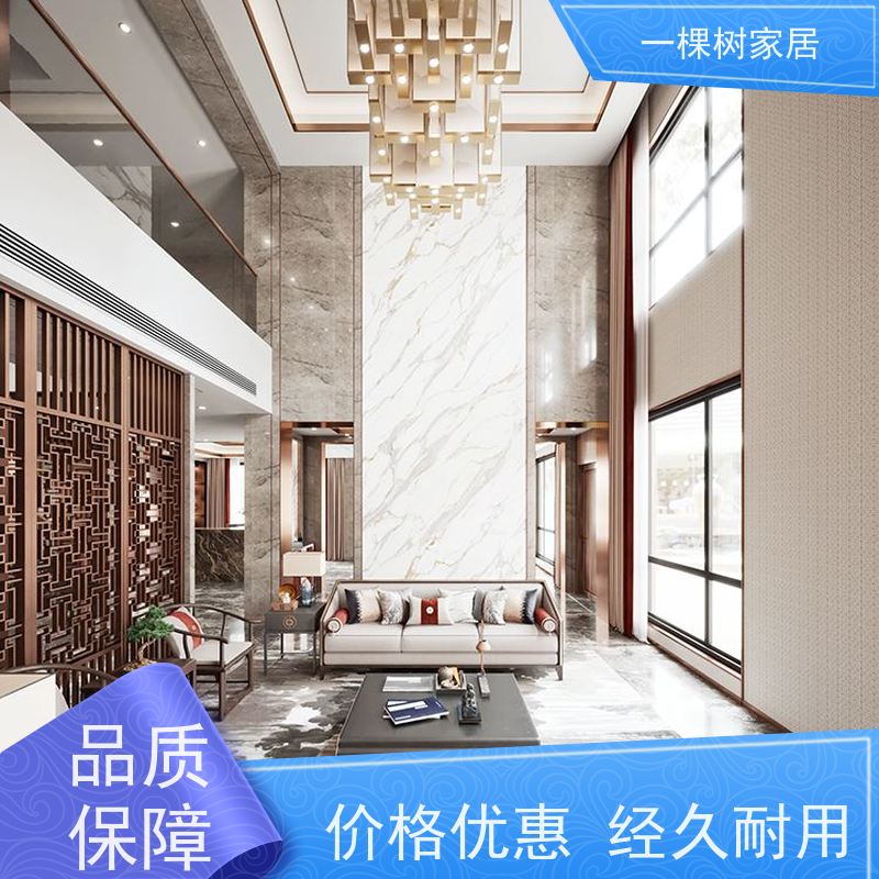 一棵树家居 别墅新中式装修 实木定制家具品牌 免费量房 出效果图