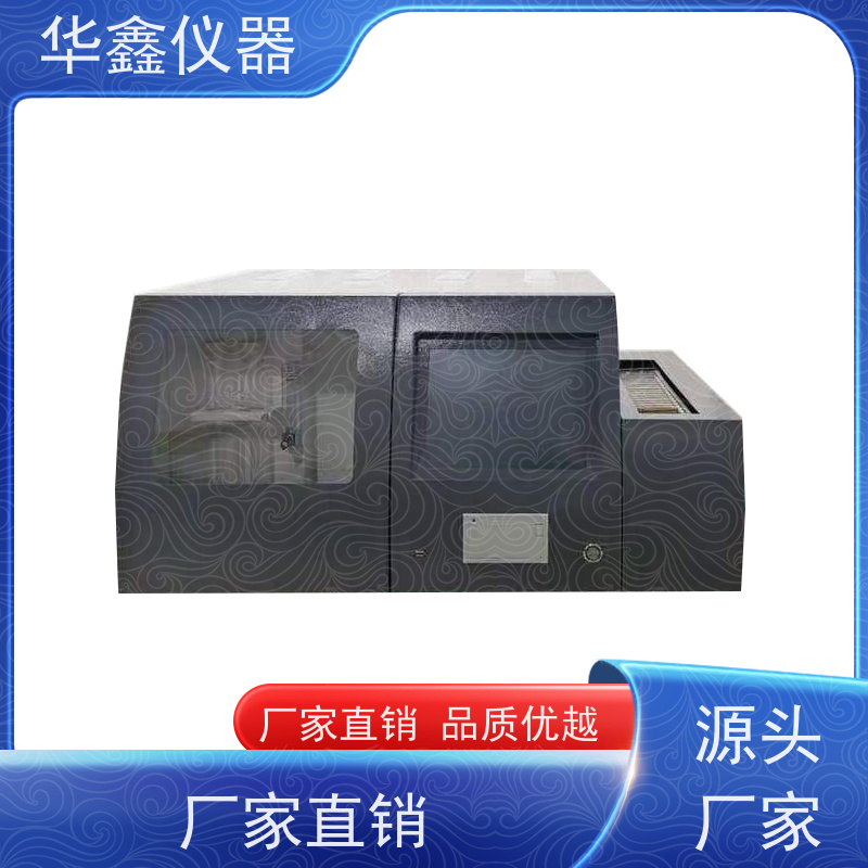 华鑫 微机一体化定硫仪 煤炭化验仪 煤焦分析专用检测仪器