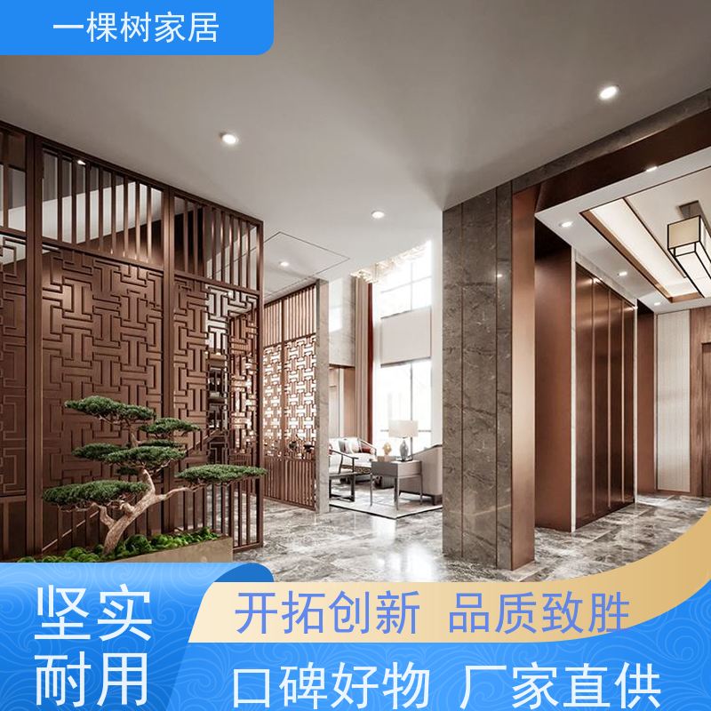 一棵树家居 别墅新中式装修 实木家具定制厂家 全案设计 不限风格