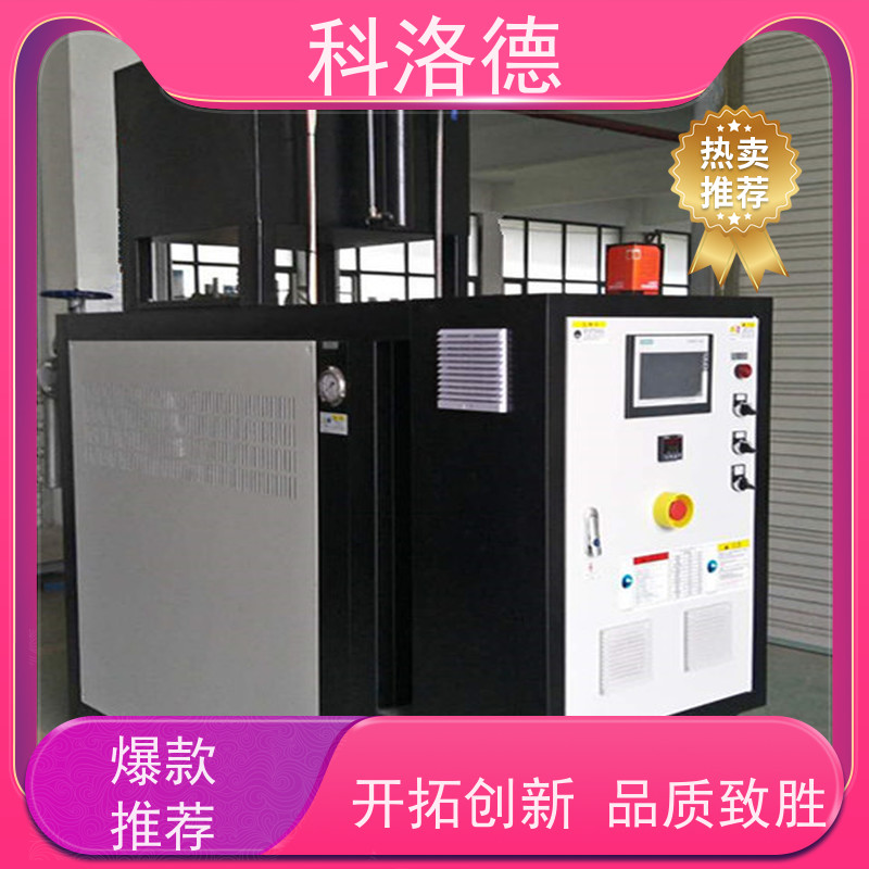反应釜模温机热载体电加热炉导热油控制系统多功能低能耗