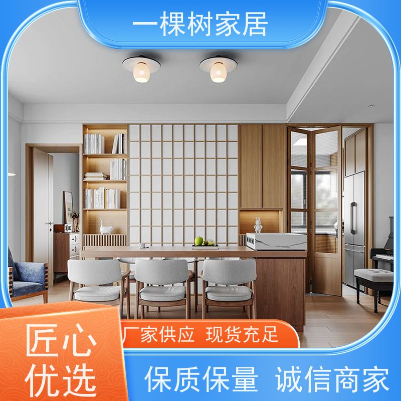 一棵树家居 别墅原木风装修 实木家具品牌厂商 工厂自营 无中间商
