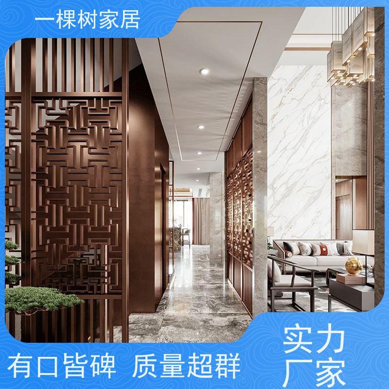 一棵树家居 原木风家庭装修 实木家具品牌厂商 工厂自营 无中间商