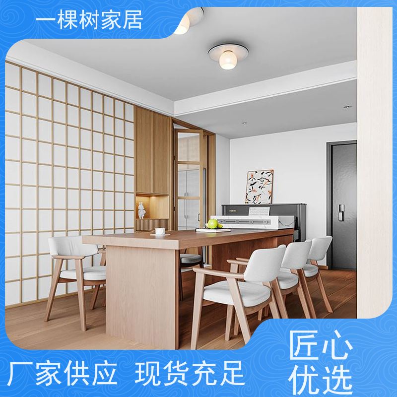 一棵树家居 别墅新中式装修 原木实木家具定制 匠心工艺 尊贵之选