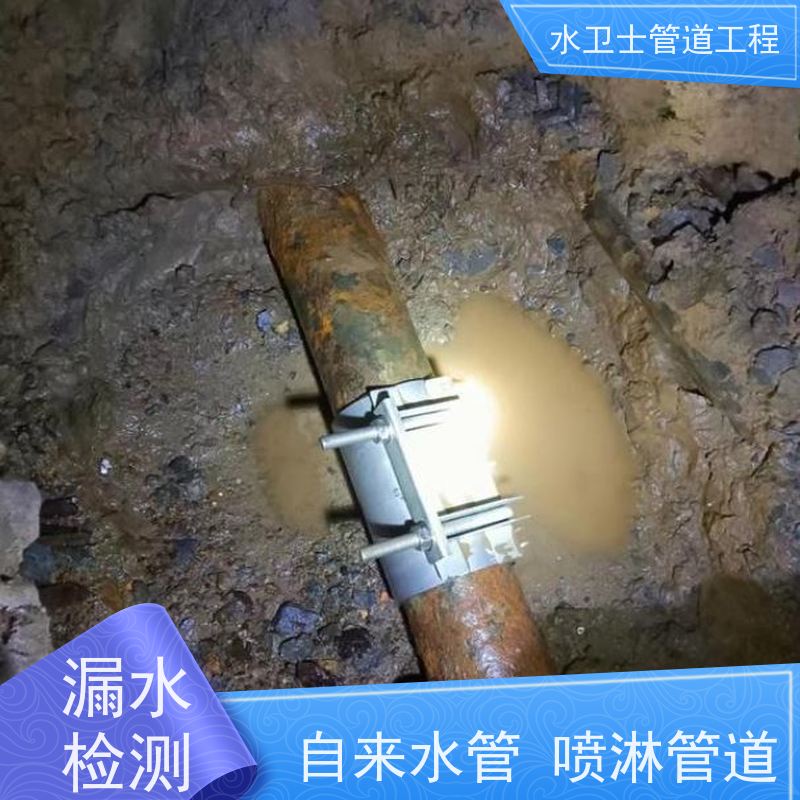 宁波镇海区室外供水管道微渗漏水走向探测收费合理