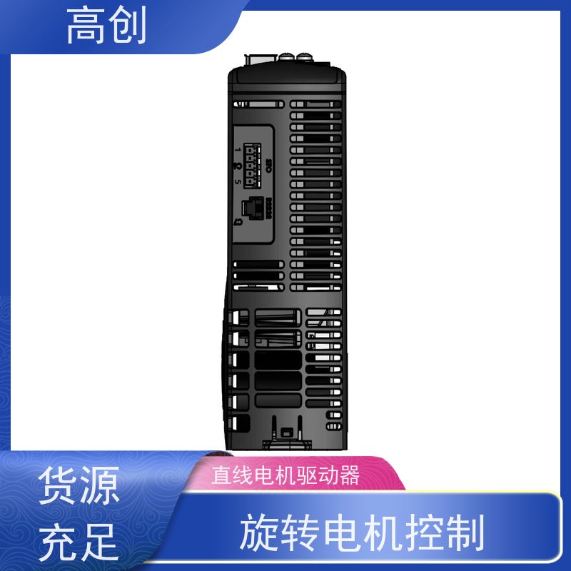  CDHDE-4D52A高创伺服驱动器 外形轻巧 调试简单 适用广泛
