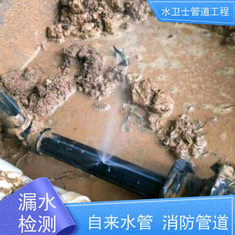 宁波镇海区家庭地暖管道微渗漏水换管维修快捷到位