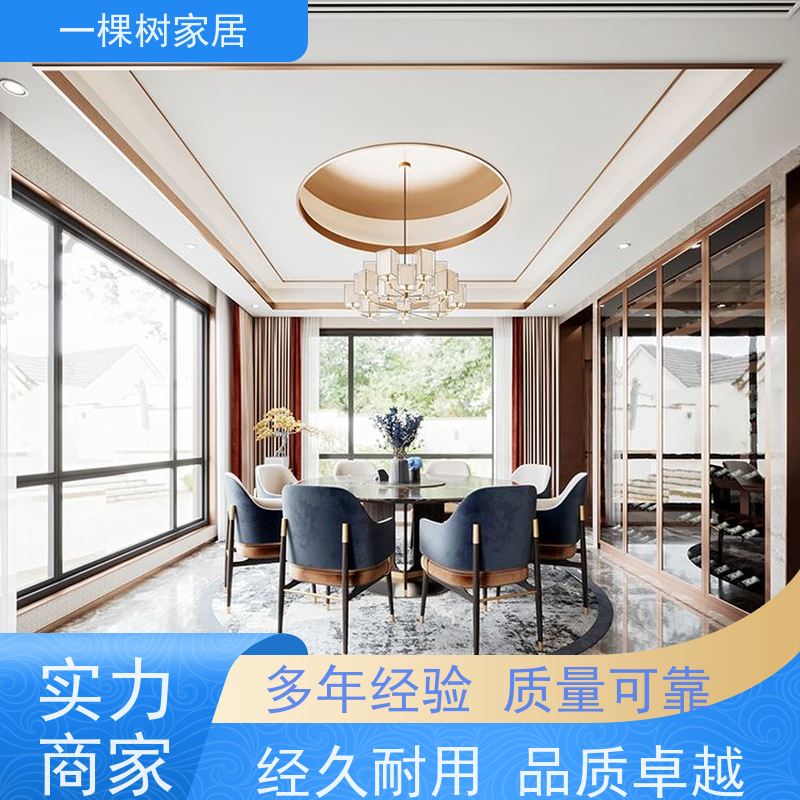 一棵树家居 原木风家庭装修 实木家具定制厂家 健康环保 坚实耐用